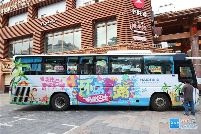 三亚至陵水、乐东、东方环岛旅游观光巴士正式开通.jpg