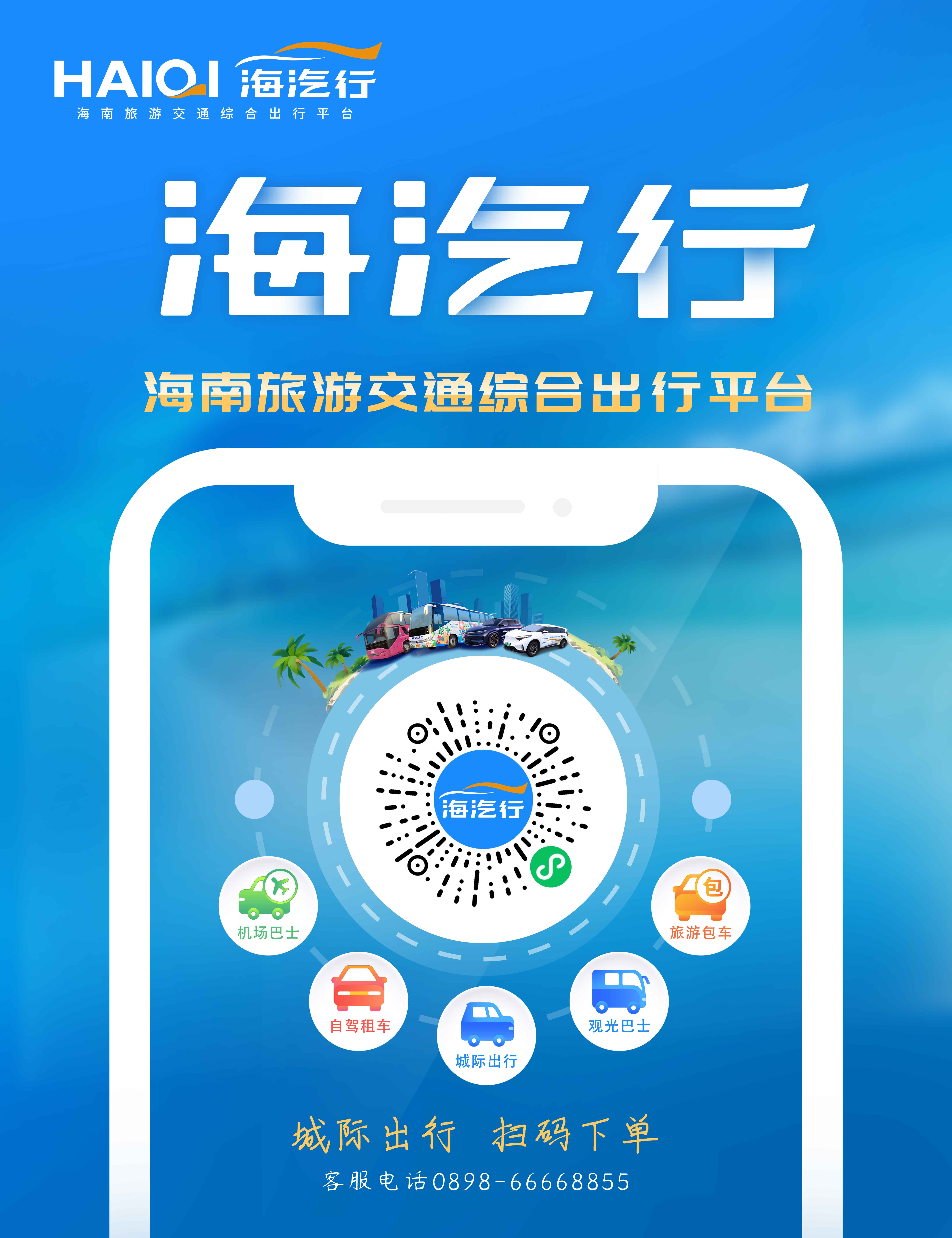 4.金年会体育官方网站行小程序画面(1).jpg
